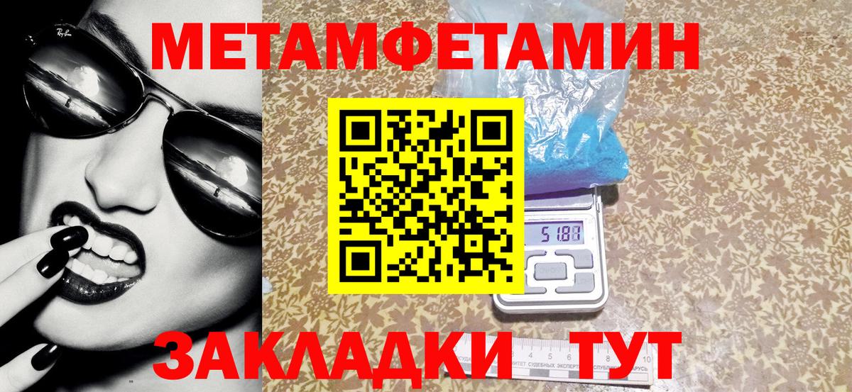 Амфетамин 97% Усть-Илимск