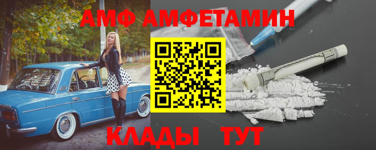 Cocaine  Марихуана  MDMA  Усть-Илимск  МЕФ   Вход с VPN  Мефедрон 