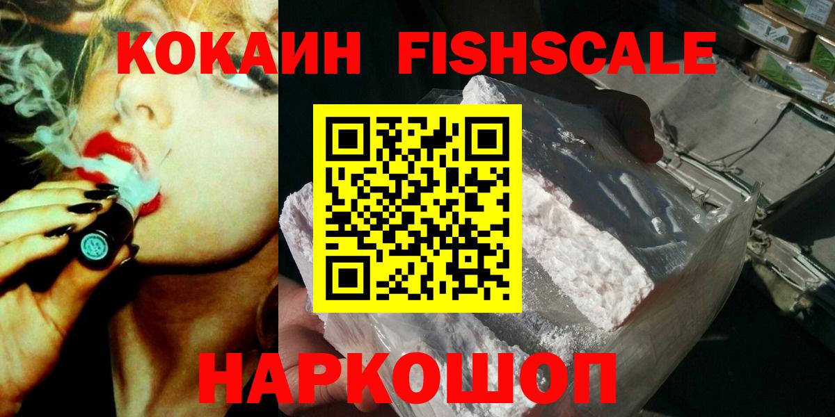КОКАИН Перу  Вход с VPN  КОКАИН 99%  Усть-Илимск 