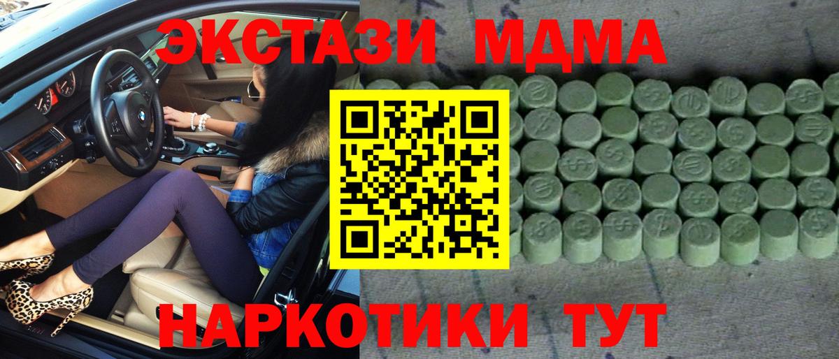 Экстази  ЭКСТАЗИ DUBAI  Вход с VPN  Ecstasy louis Vuitton  Усть-Илимск 