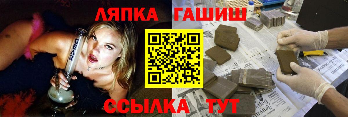 ГАШИШ Cannabis Усть-Илимск