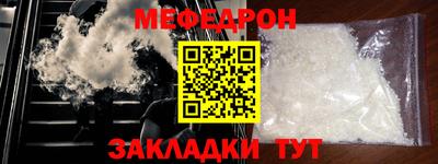 mix Моздок