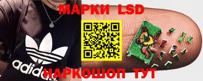 марки lsd Можга