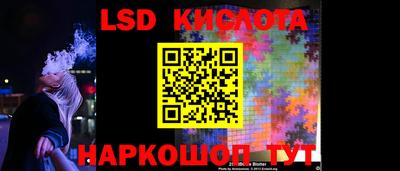 марки lsd Можга