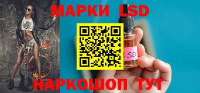 ПСИЛОЦИБИНОВЫЕ ГРИБЫ Можайск