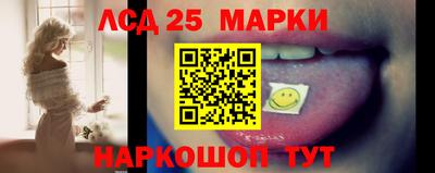 ПСИЛОЦИБИНОВЫЕ ГРИБЫ Можайск