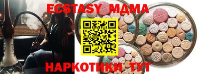 марки lsd Можга