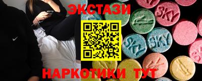 ПСИЛОЦИБИНОВЫЕ ГРИБЫ Можайск