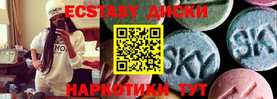 ПСИЛОЦИБИНОВЫЕ ГРИБЫ Можайск