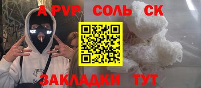 mix Моздок