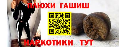 ПСИЛОЦИБИНОВЫЕ ГРИБЫ Можайск