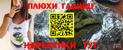 марки lsd Можга