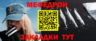mix Моздок