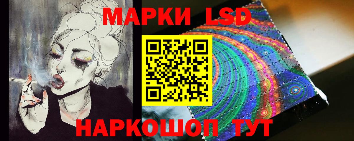 Лсд 25 экстази  LSD-25 экстази ecstasy  Вход с VPN  Усть-Илимск  Лсд 25 экстази ecstasy 