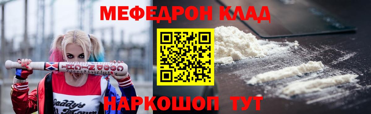 МЕФ  Усть-Илимск