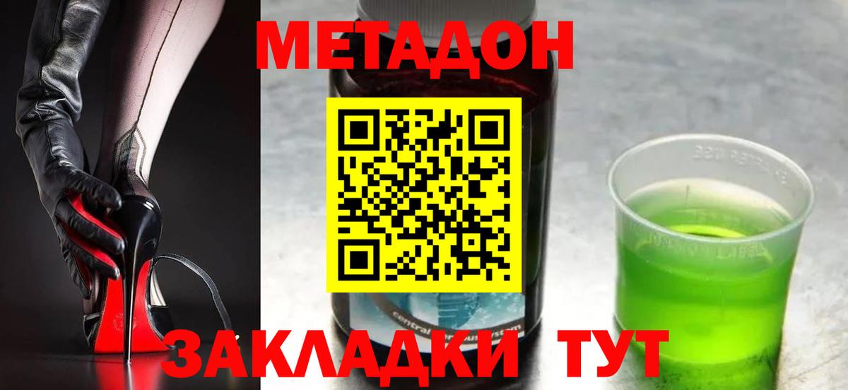 APVP Усть-Илимск