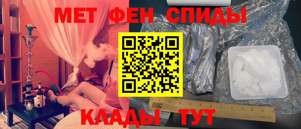 Метамфетамин винт  Вход с VPN  Усть-Илимск 