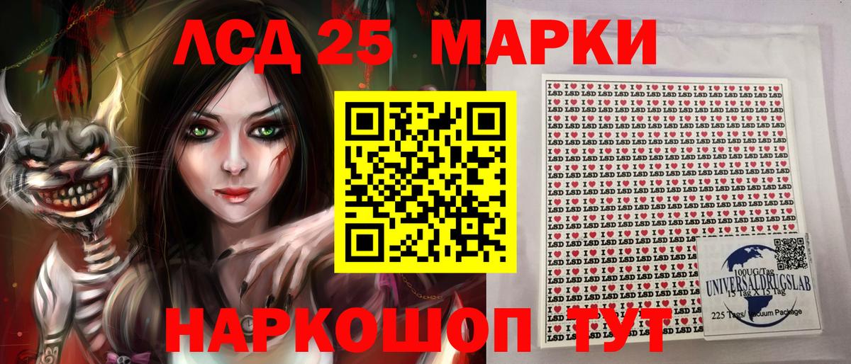 Наркотические марки 1,5мг  Вход с VPN  Наркотические марки  Наркотические марки 1,5мг  Усть-Илимск 