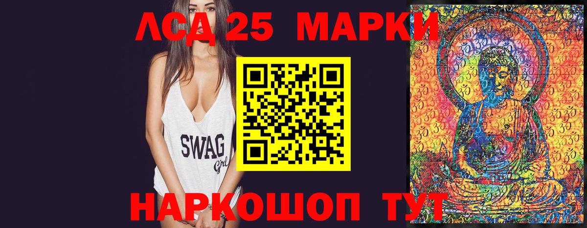 Марки N-bome 1,5мг Усть-Илимск