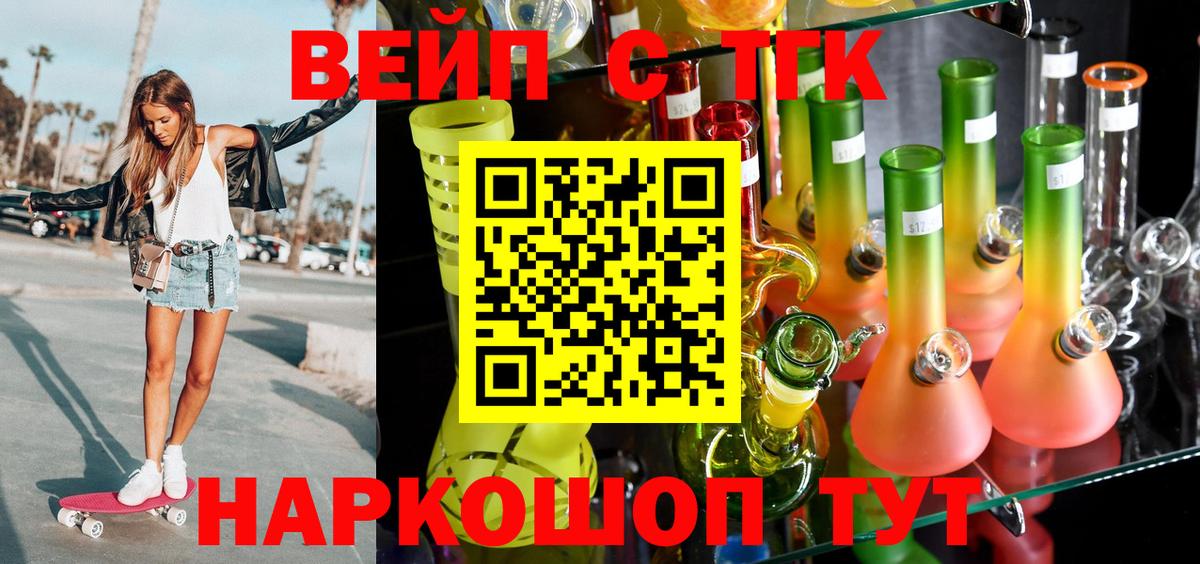 Дистиллят ТГК концентрат Усть-Илимск