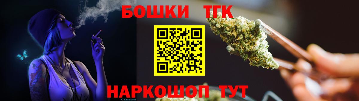 Марихуана LSD WEED  Марихуана LSD WEED  МАРИХУАНА VHQ  Вход с VPN  Конопля SATIVA & INDICA  Усть-Илимск 